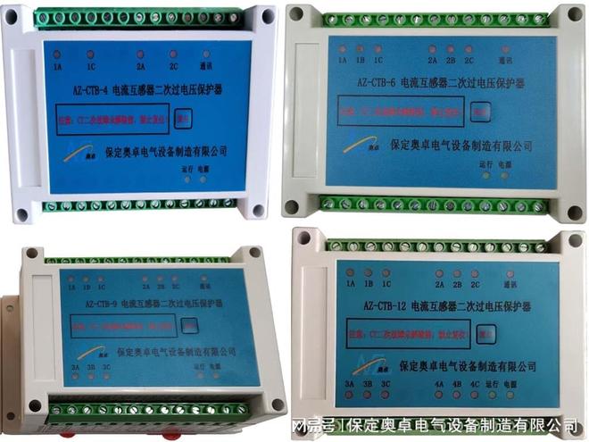 电流互感器二次侧的过电压保护机制及原理